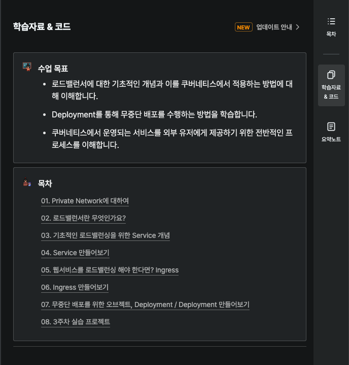 스파르타 즉문즉답